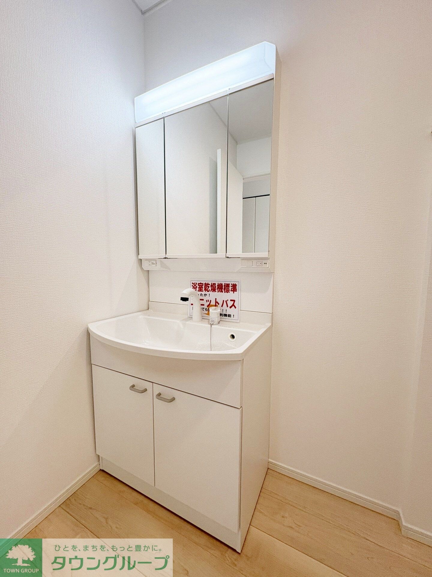 Kolet千葉川戸町#03の物件内観写真