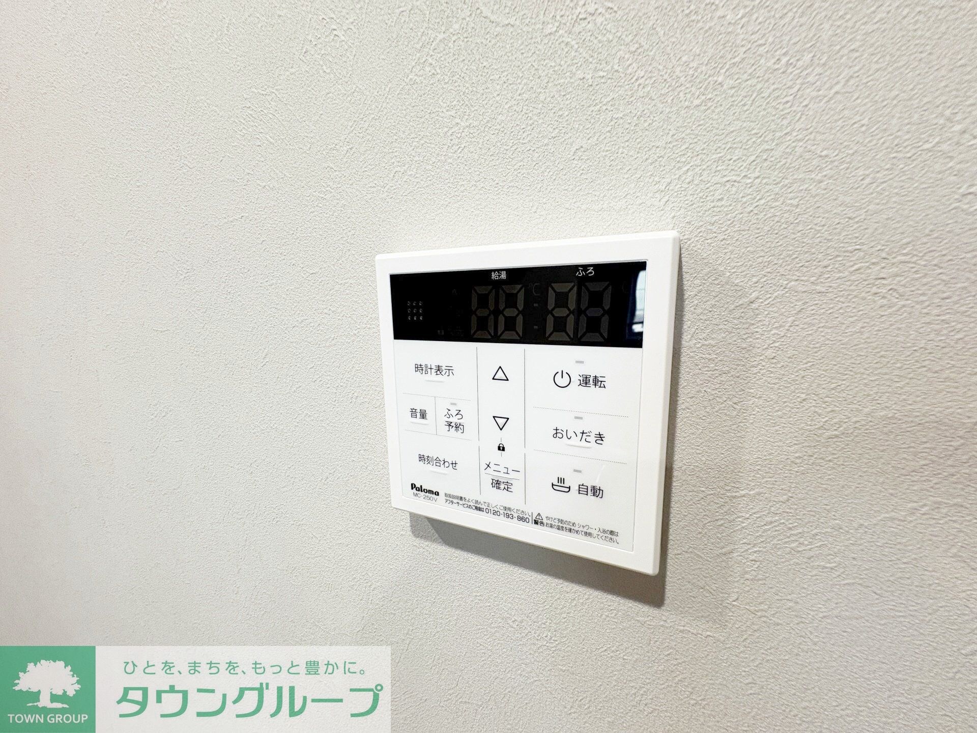 PETALS新宿の物件内観写真