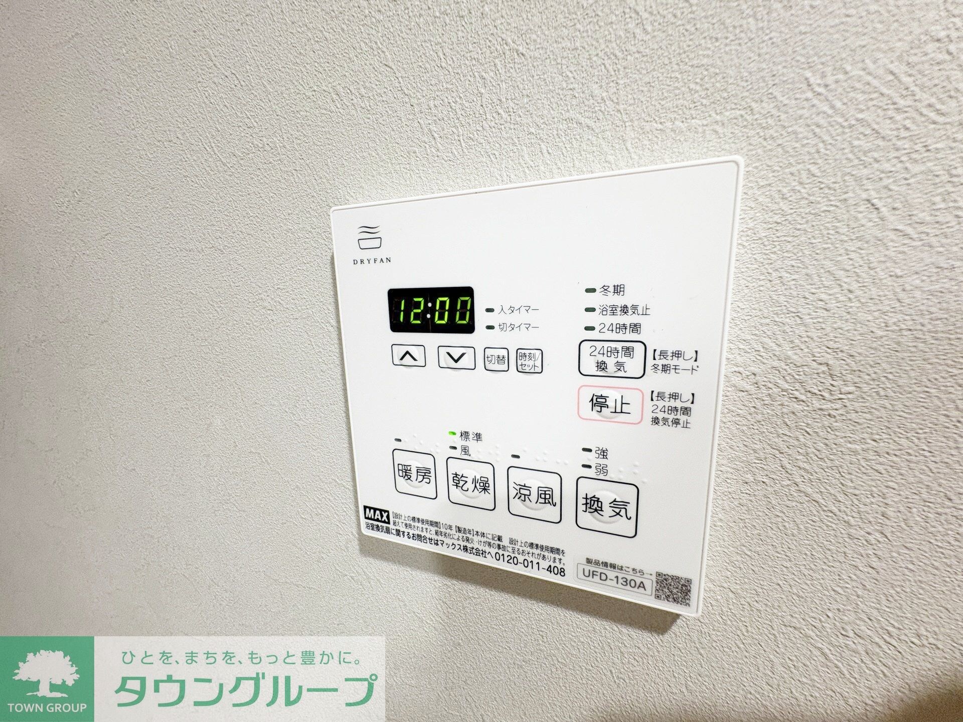 PETALS新宿の物件内観写真