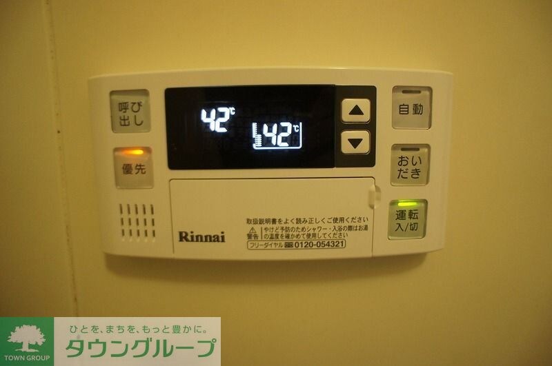 パレシオングリーンヒルズの物件内観写真