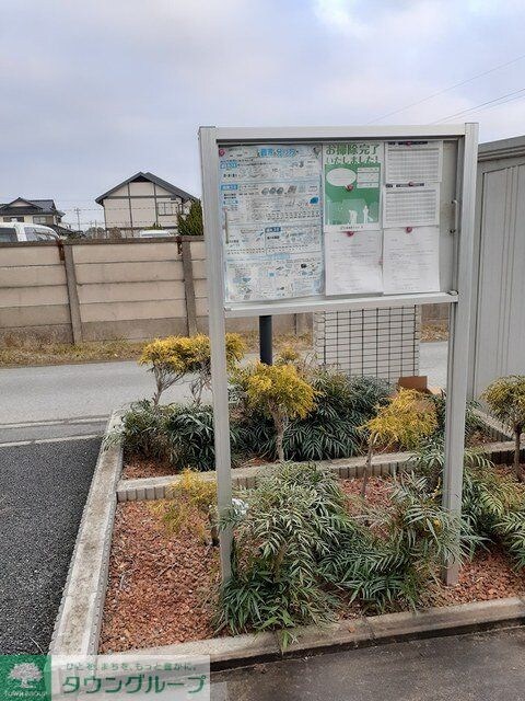 エアリーズ シエロ Bの物件内観写真