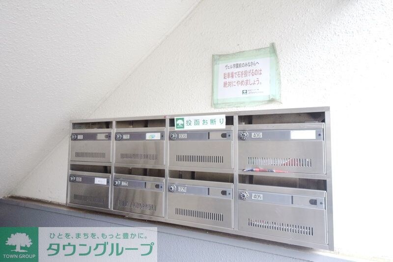 ヴェル学園前 の物件内観写真