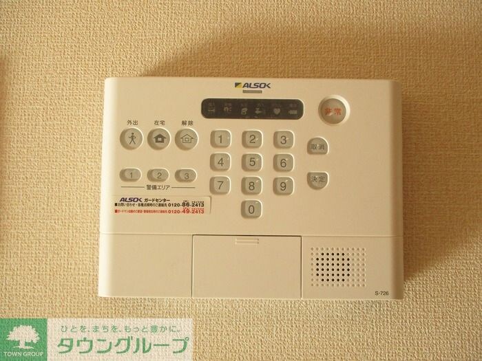 エオス パーラー影山の物件内観写真