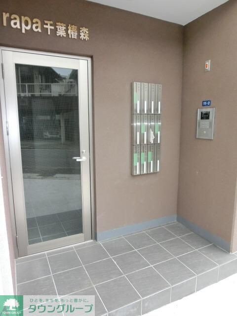 rapa千葉椿森の物件内観写真