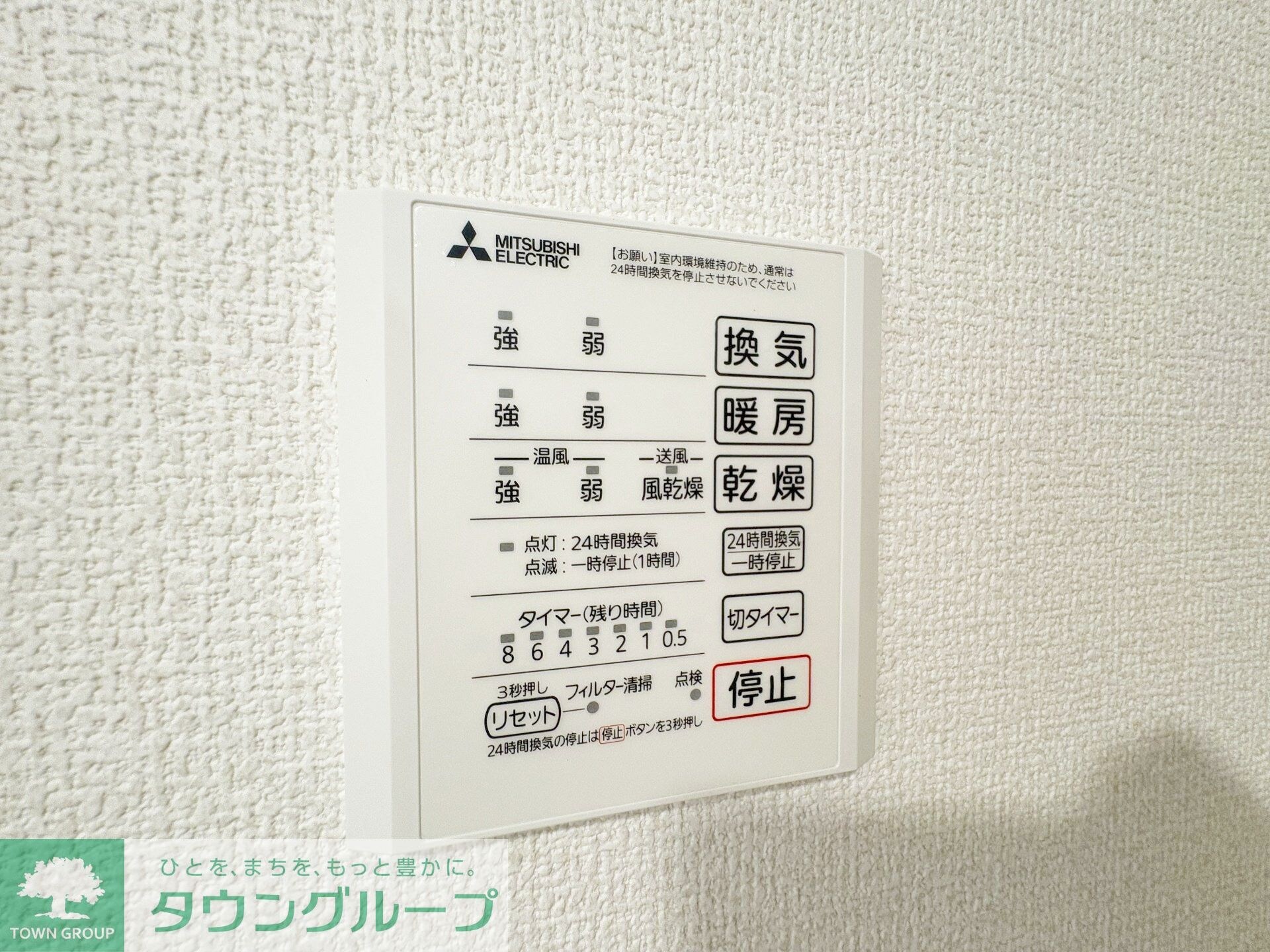 ガーベラ・グレイスの物件内観写真