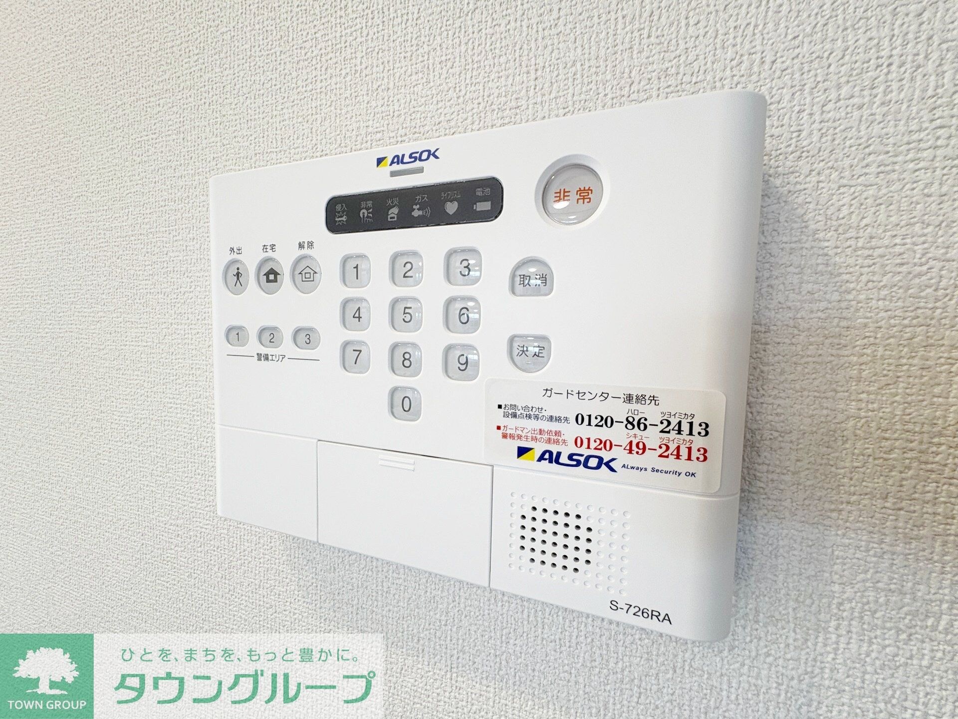 ガーベラ・グレイスの物件内観写真