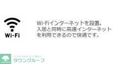 リノナルの物件内観写真