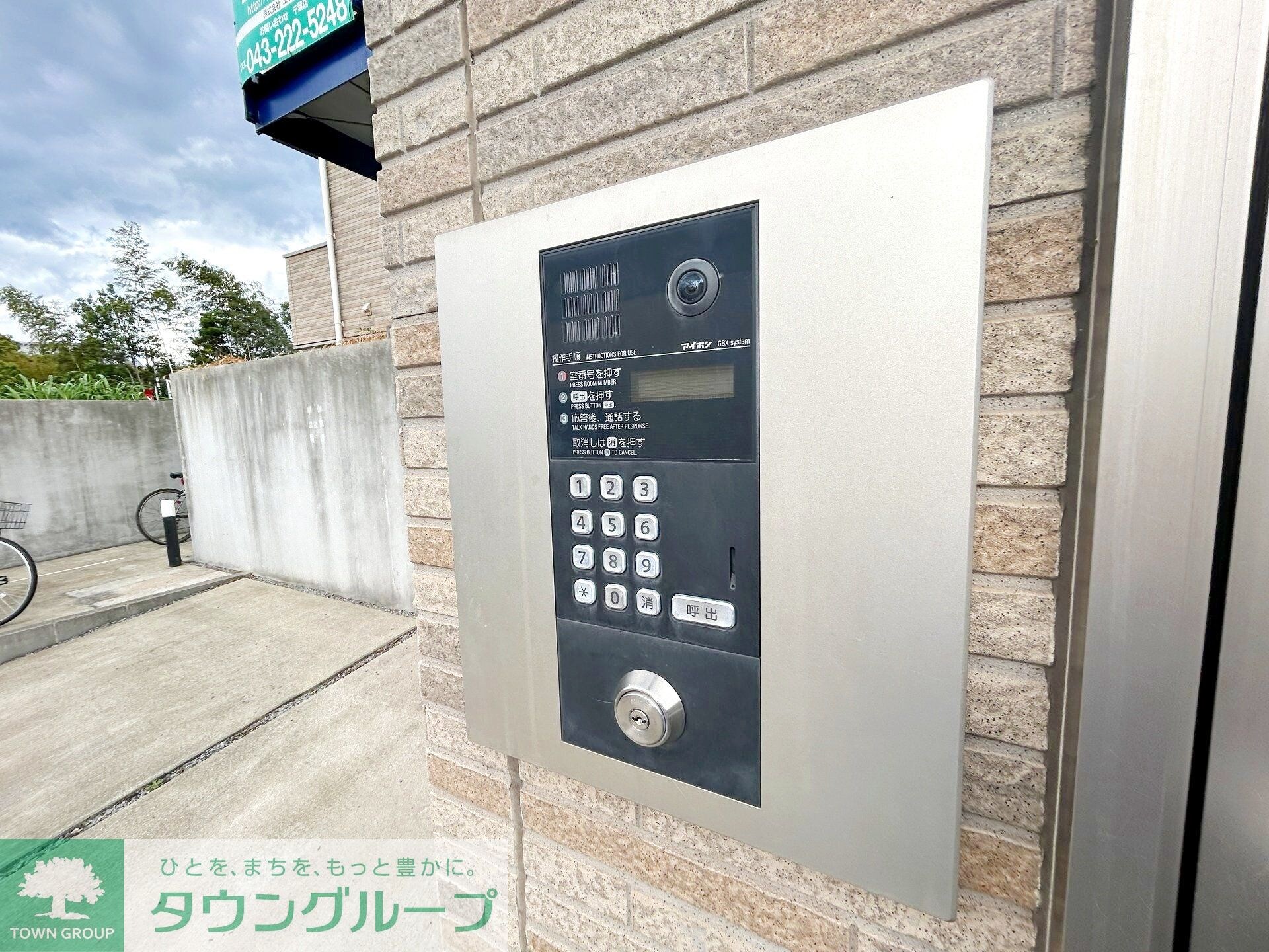 グランフロント本千葉の物件内観写真