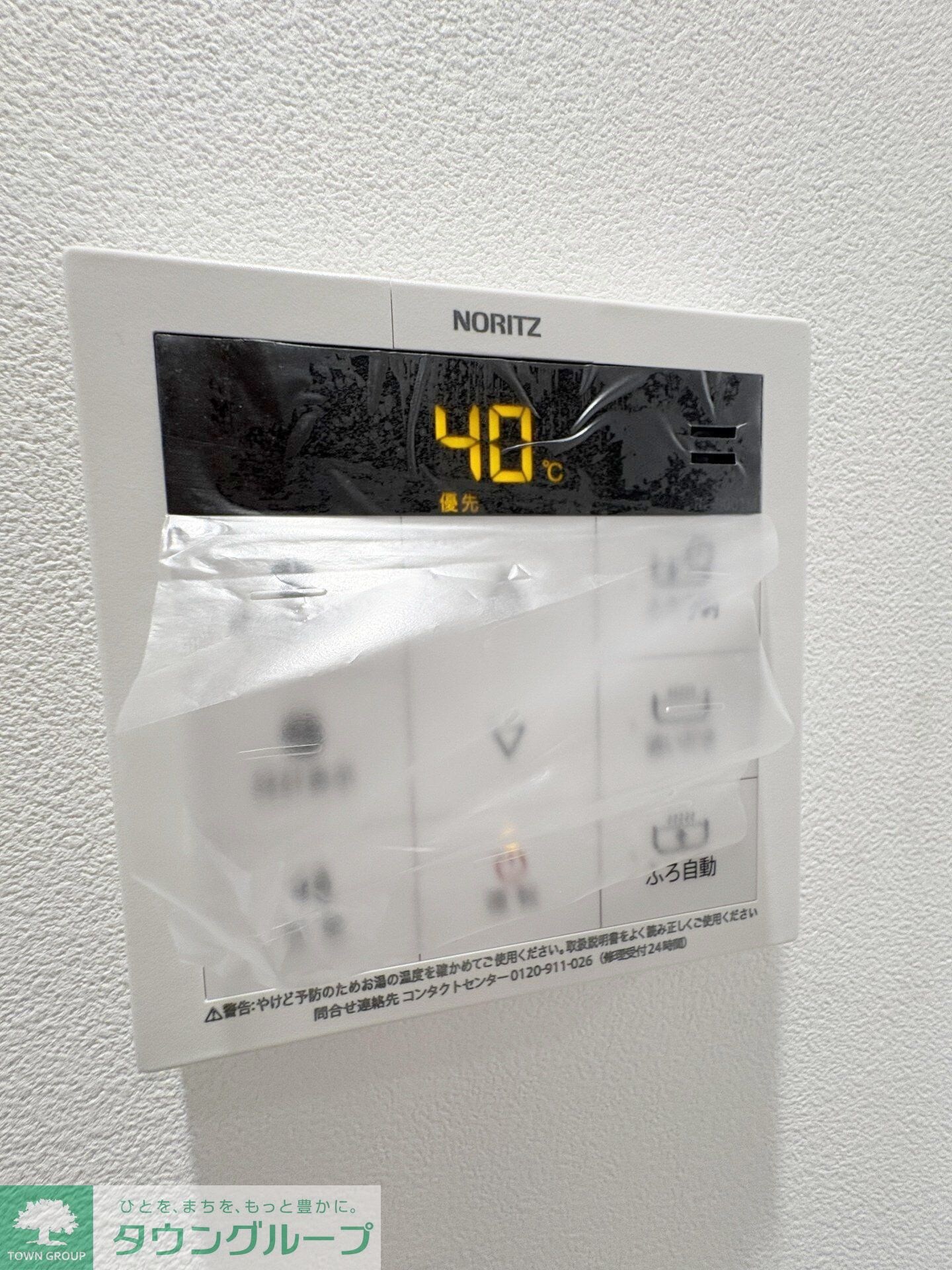 AQUE24の物件内観写真