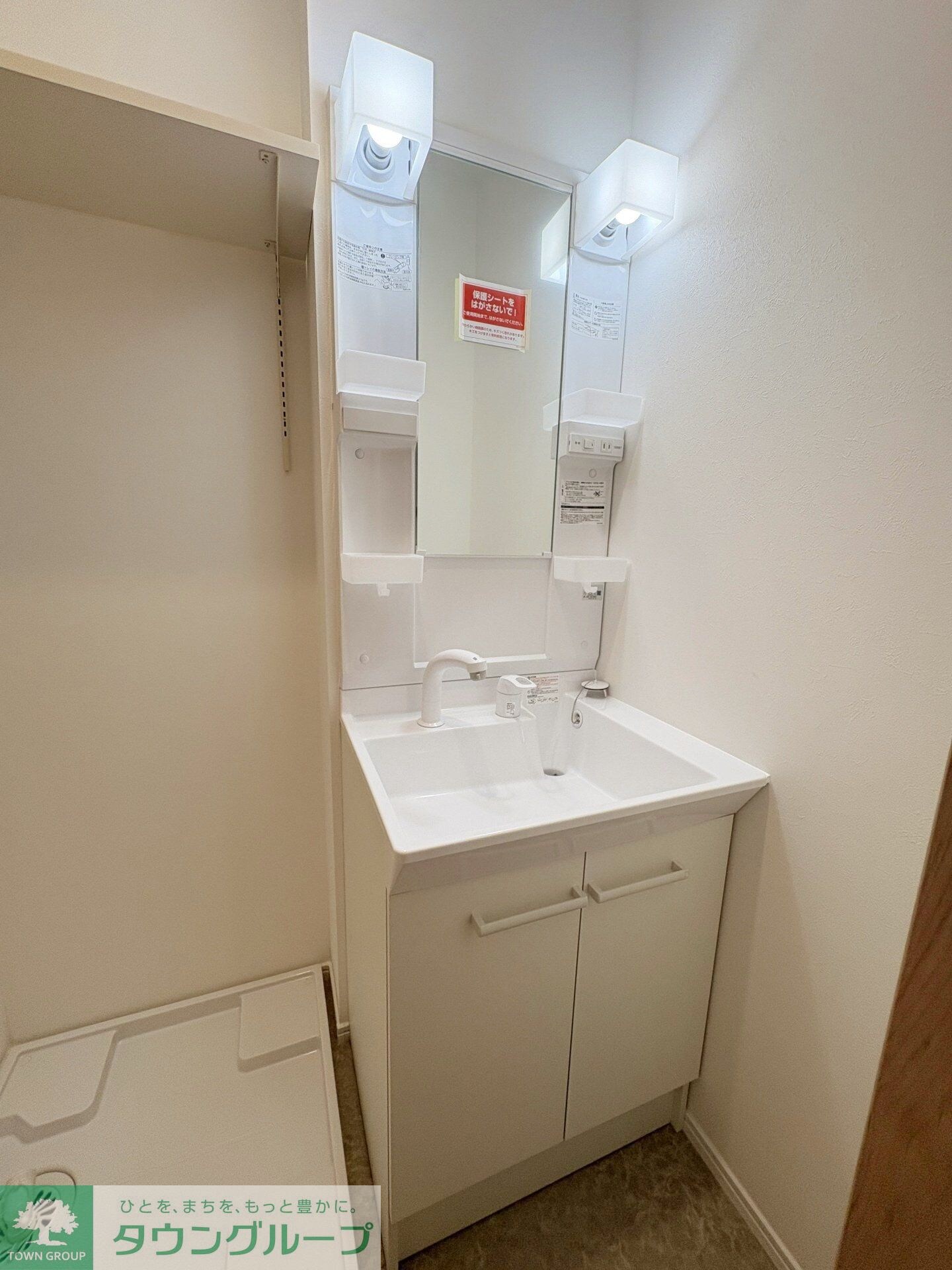 AQUE24の物件内観写真