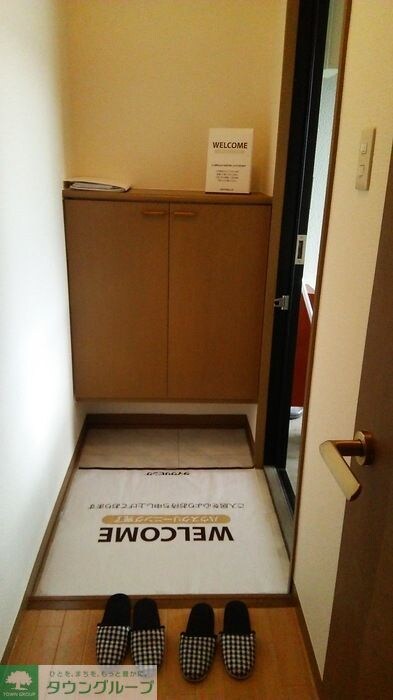 ハイカムール園生2の物件内観写真