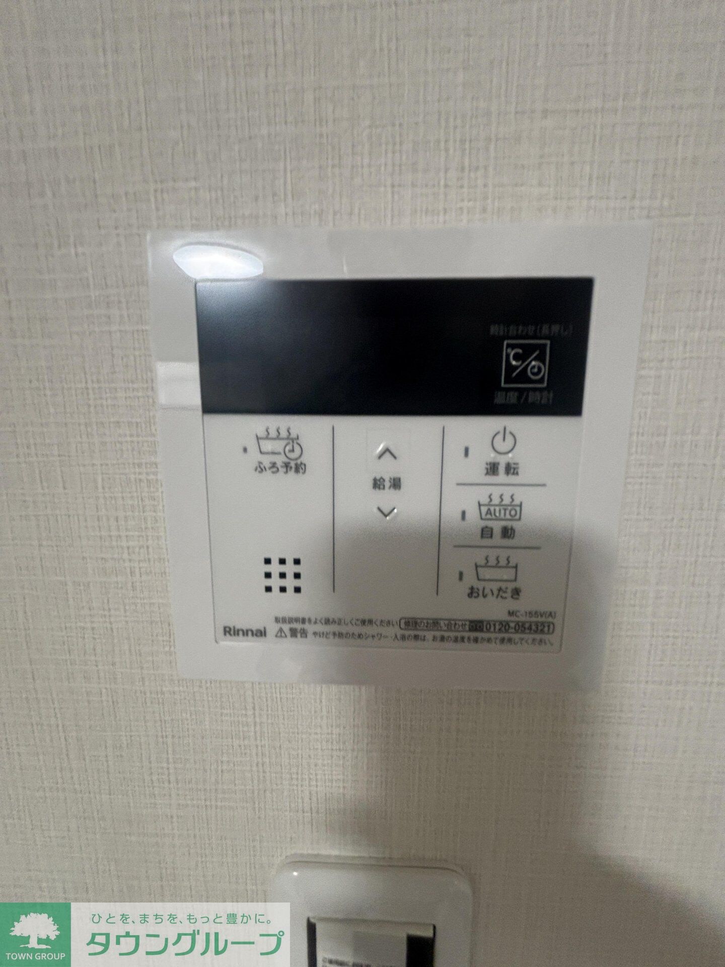 雅IIIの物件内観写真