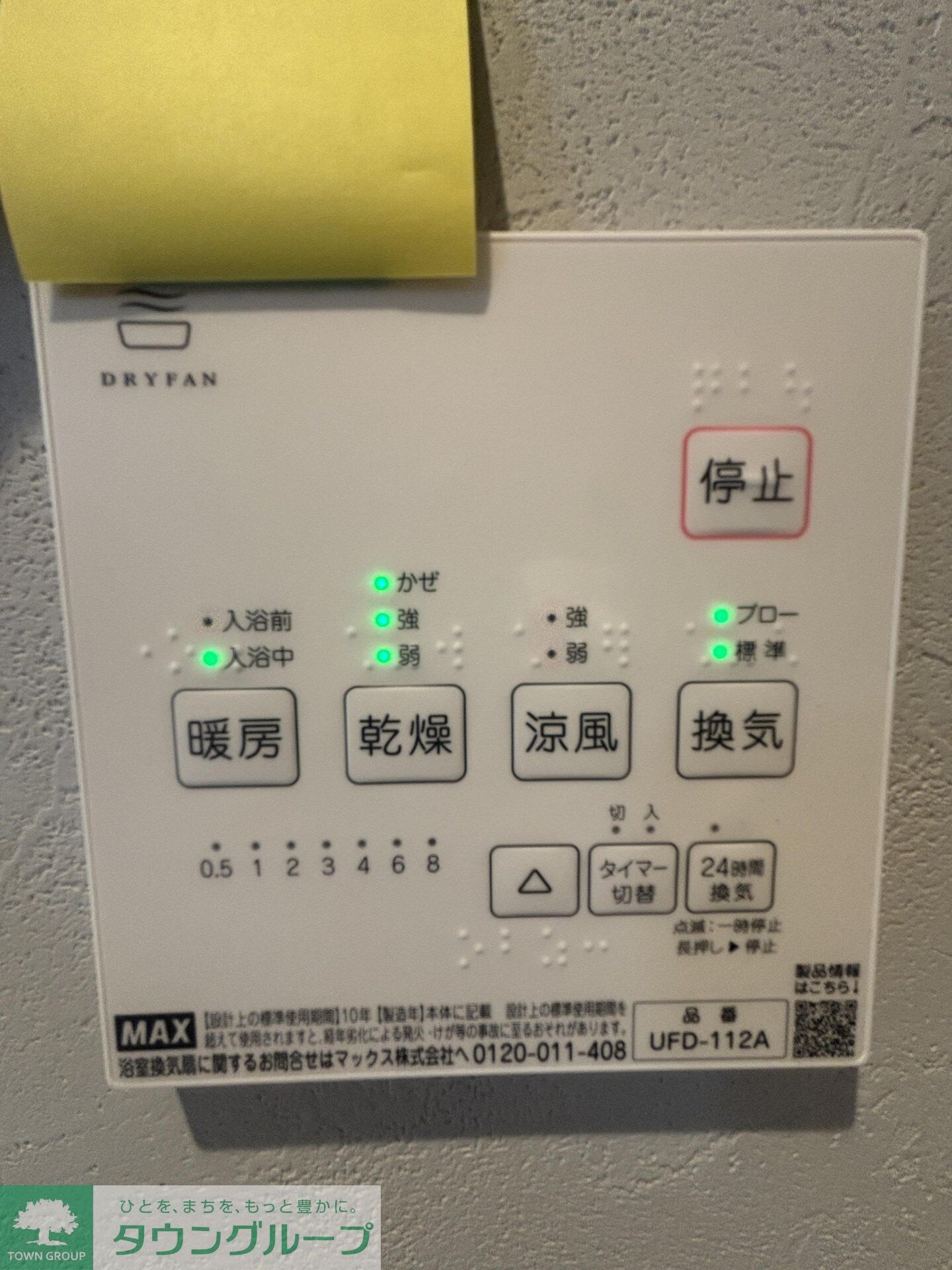 雅IIIの物件内観写真