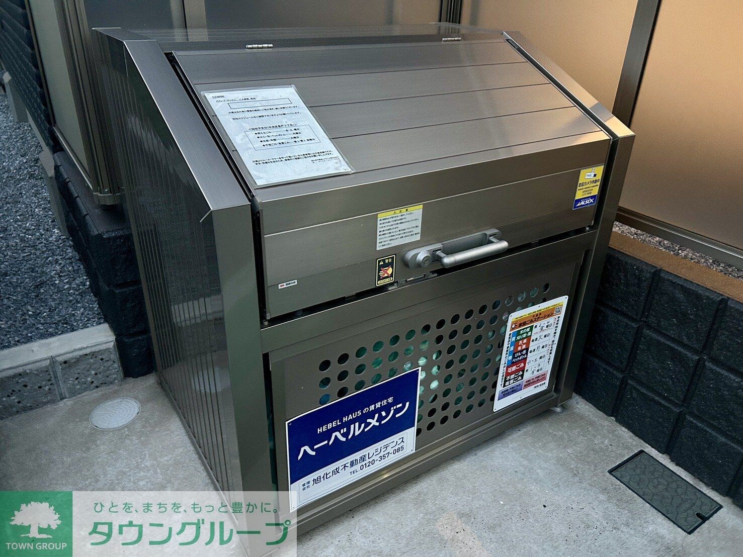 メゾン・ド・ロンジュの物件内観写真