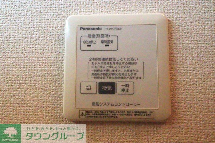 アゼリアの物件内観写真