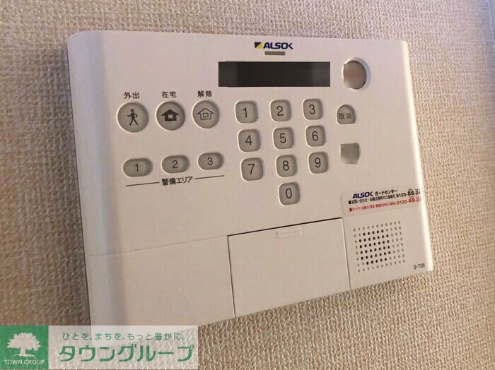 マーヴェラスの物件内観写真