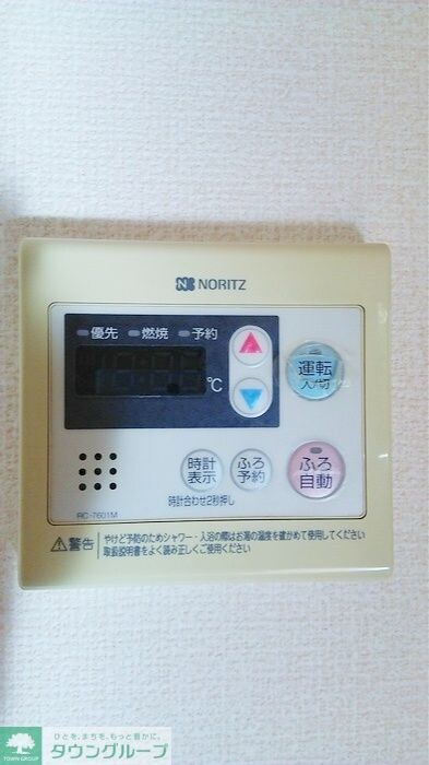 サキクサノ郷の物件内観写真