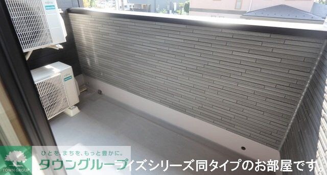 Mahinaの物件内観写真