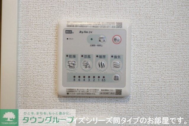 ラウレアの物件内観写真