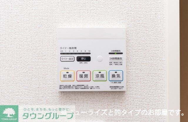 メゾンライフの物件内観写真