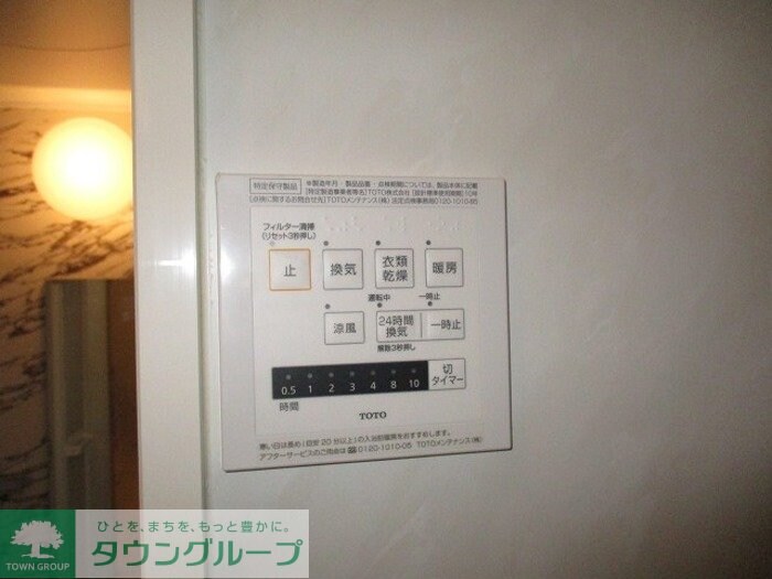 ベルメゾンちはらの物件内観写真