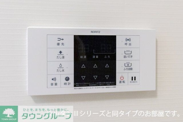 アヴァンセIIIの物件内観写真