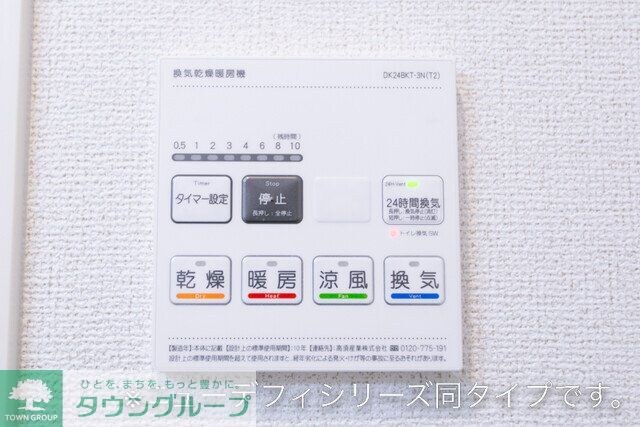 デルーナIIの物件内観写真