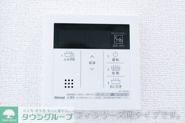 デルーナIIの物件内観写真