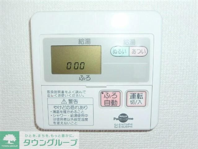 ジョカーレ千葉の物件内観写真