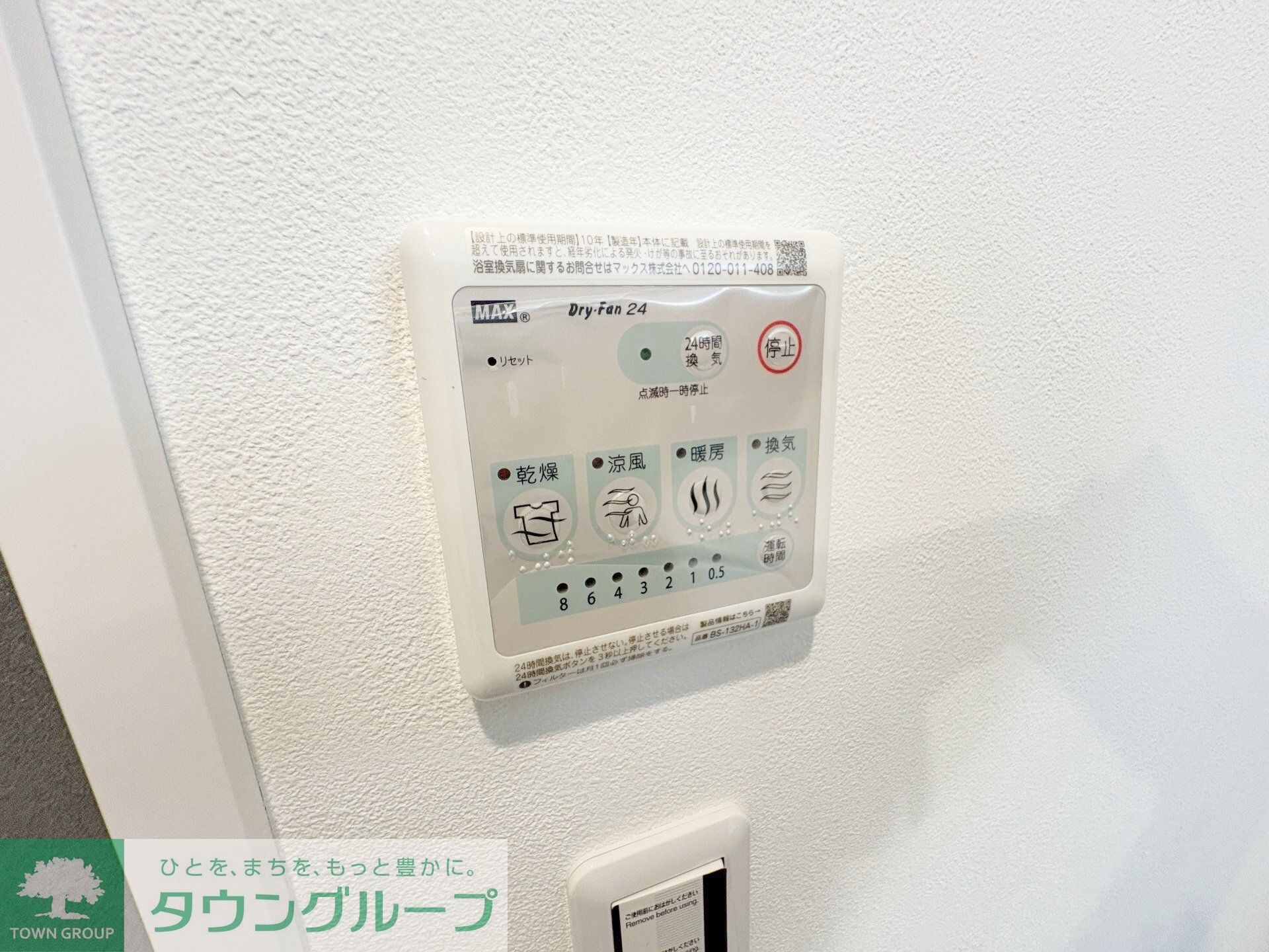 アルプスの物件内観写真