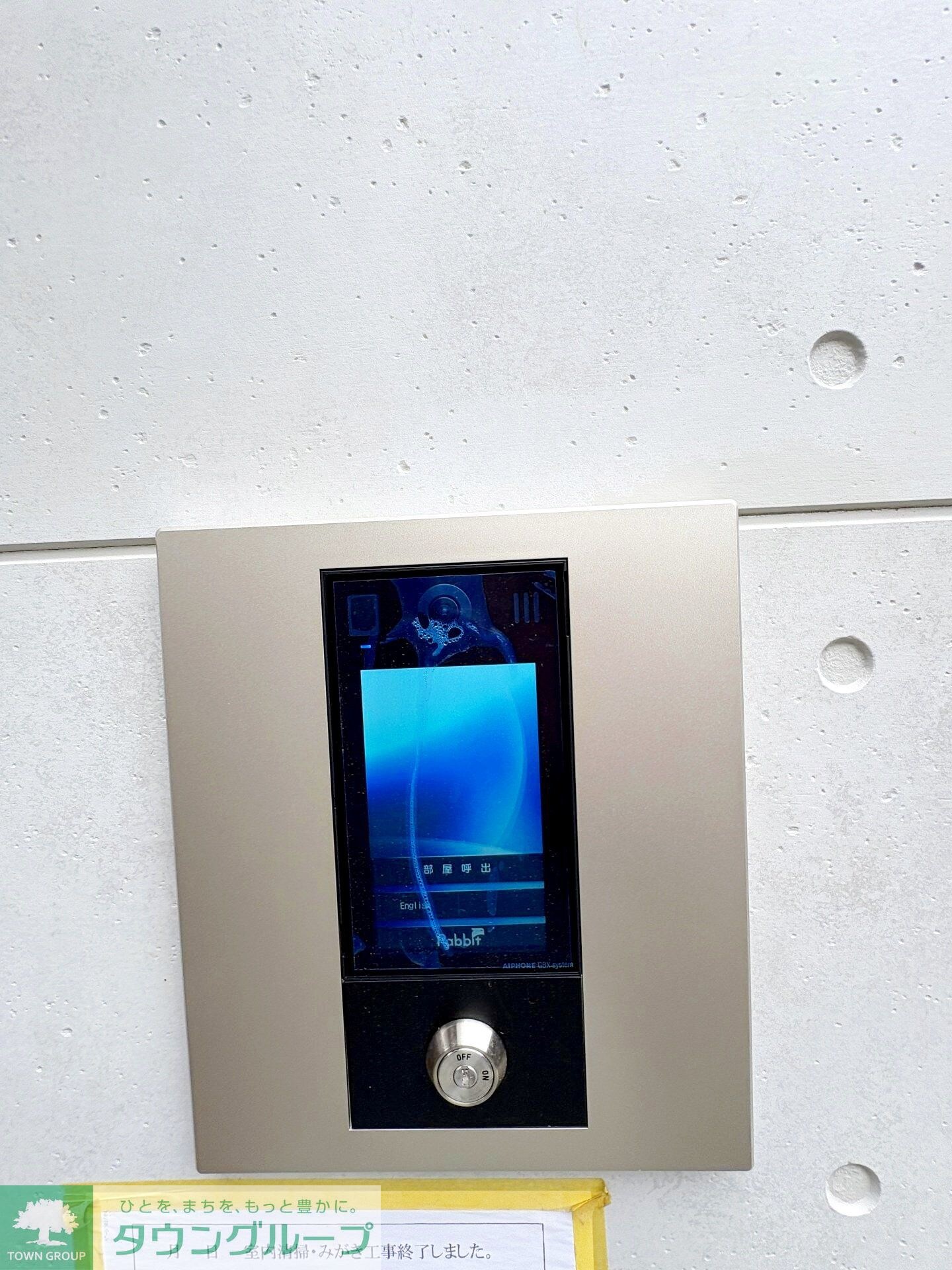 アルプスの物件内観写真