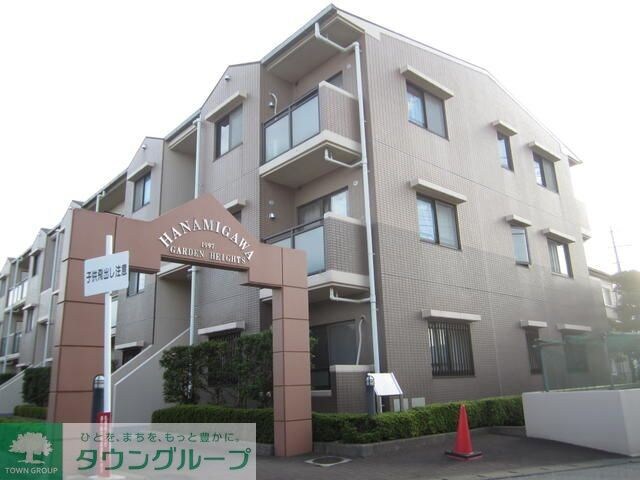 花見川ガーデンハイツの物件内観写真