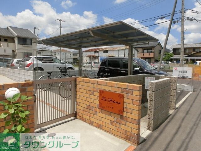 ラ プリマ さくら坂の物件内観写真