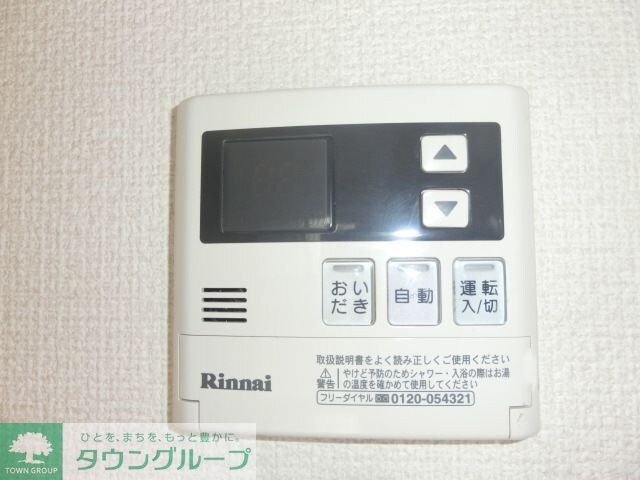 グランメールIIの物件内観写真