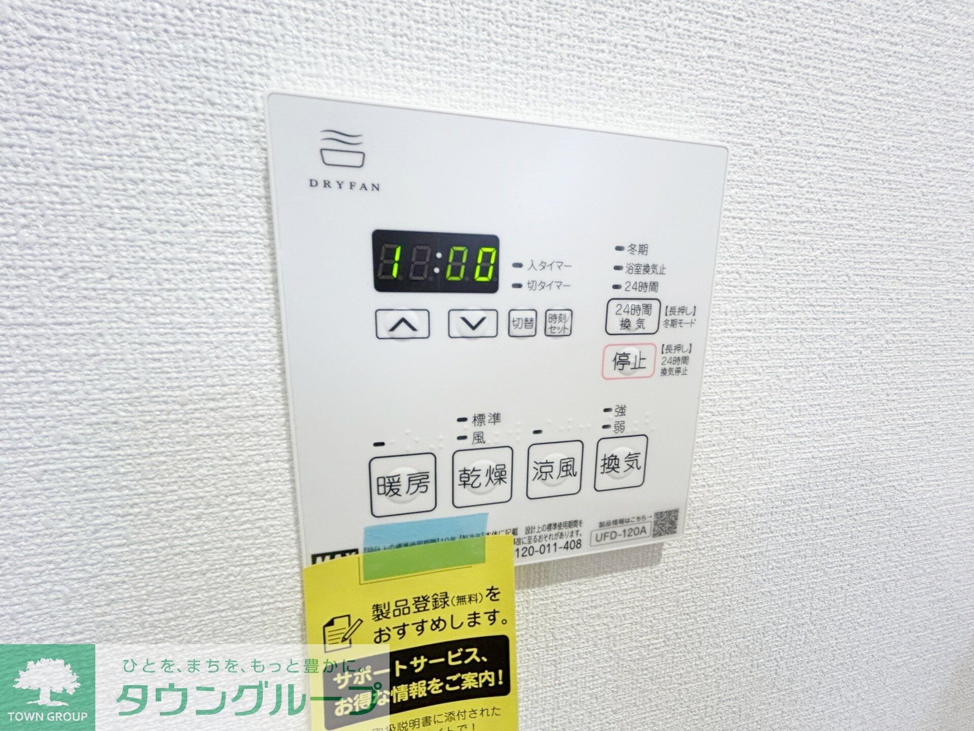 クロ コートの物件内観写真