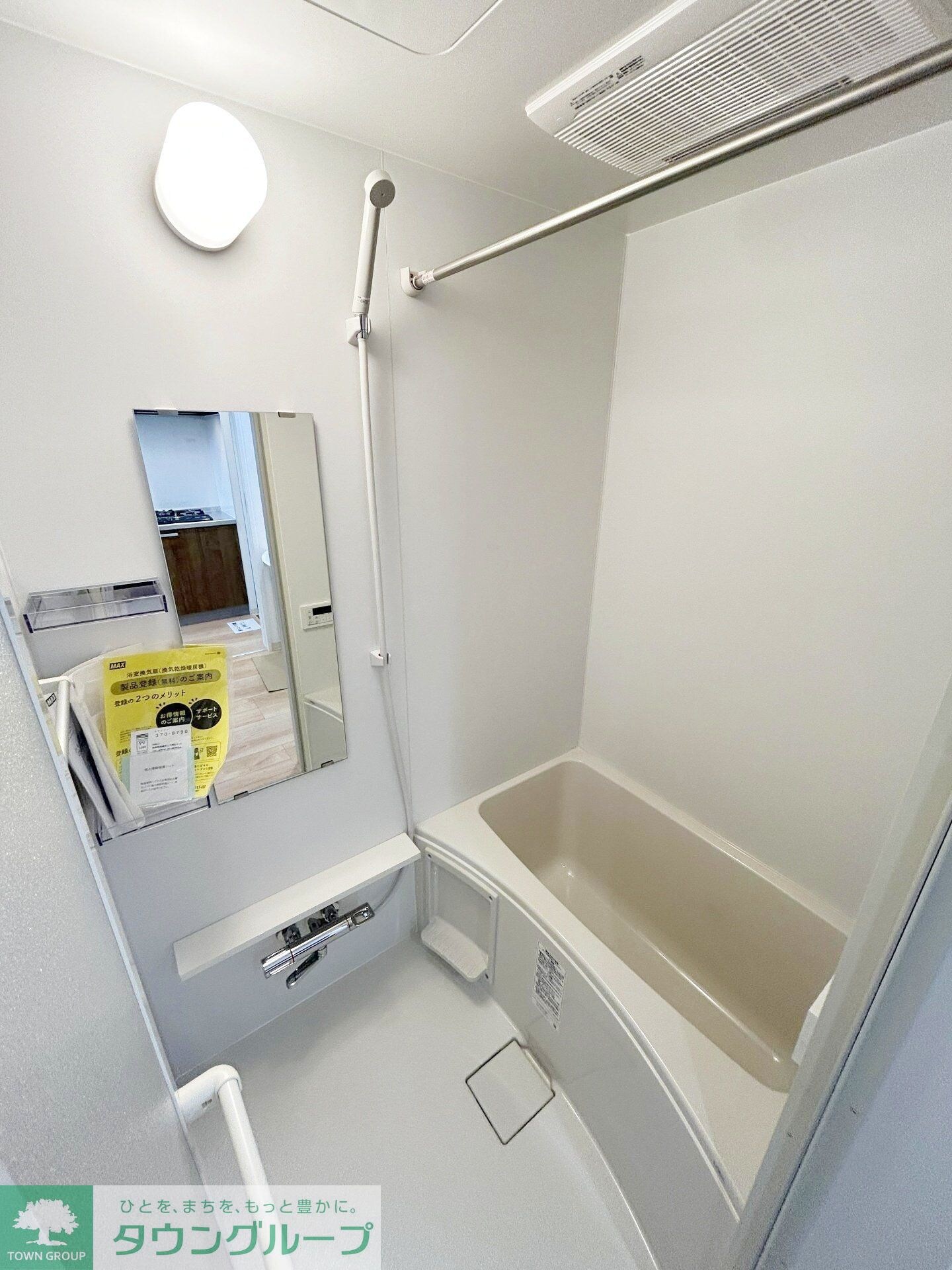 クロ コートの物件内観写真