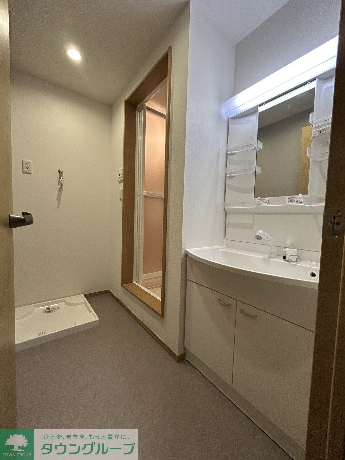 ミリアビタ長洲の物件内観写真