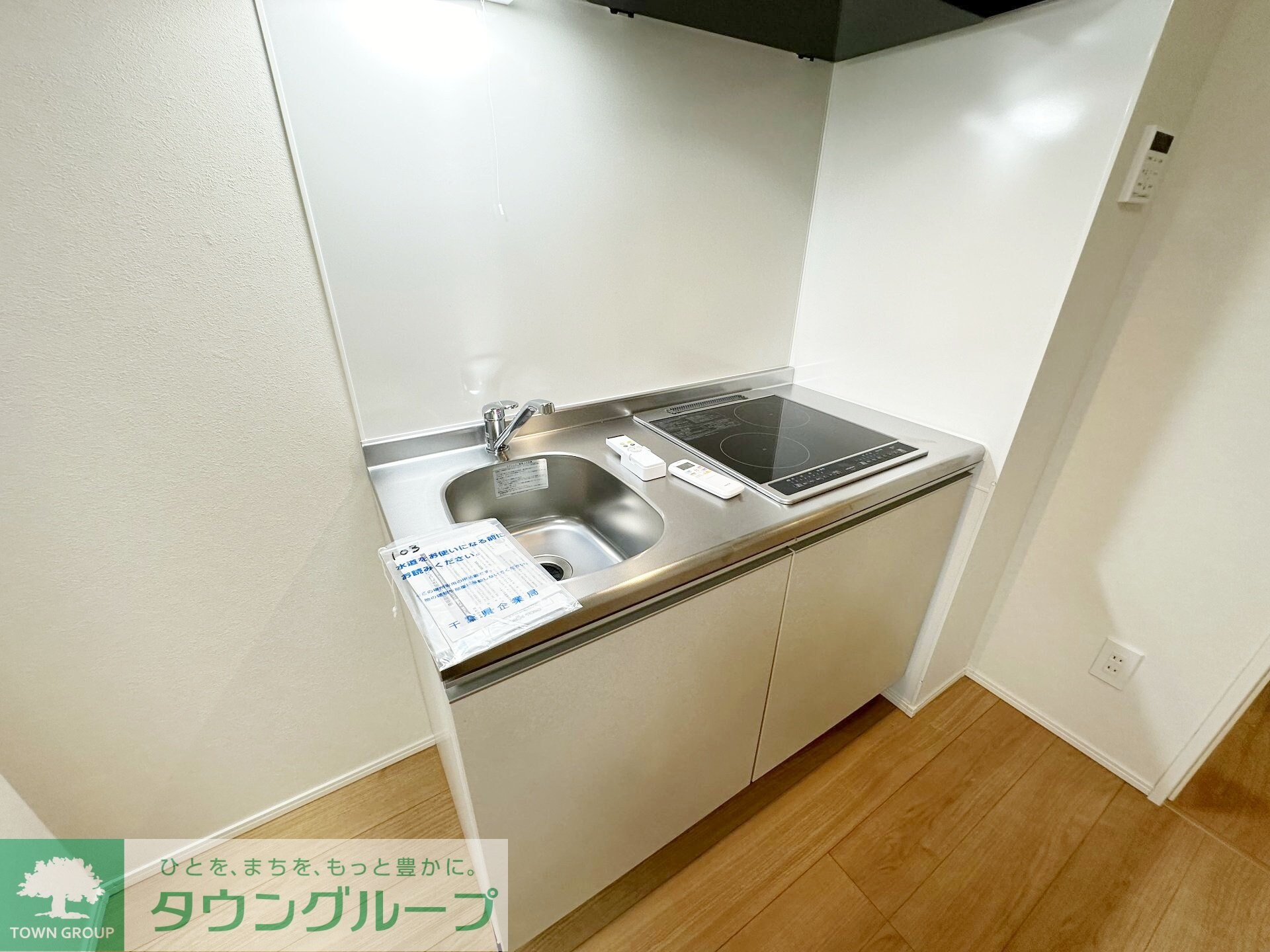 セミカ千葉寺の物件内観写真