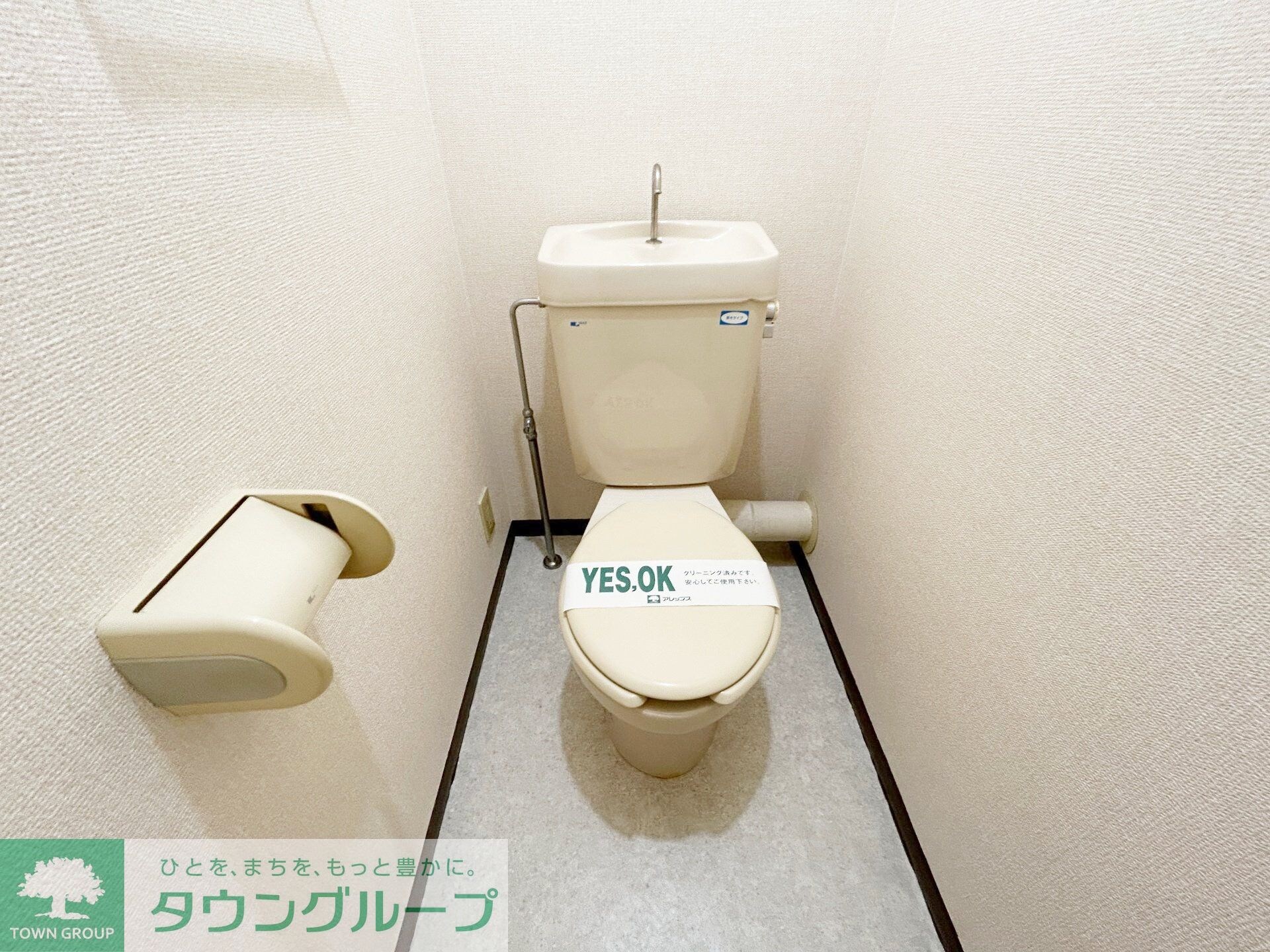 長沼町KHハイツB棟の物件内観写真