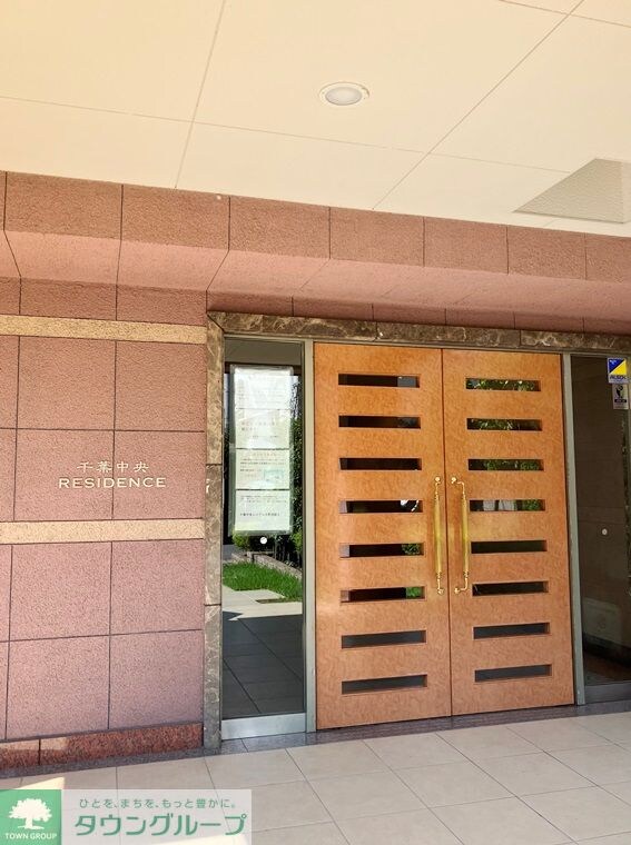 千葉中央レジデンスの物件内観写真