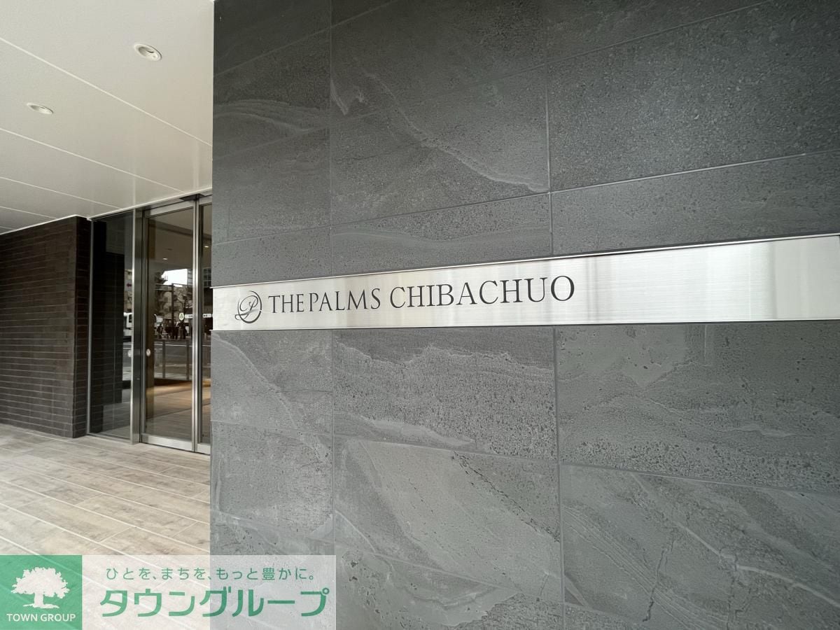 KDXレジデンス千葉中央Eastの物件内観写真