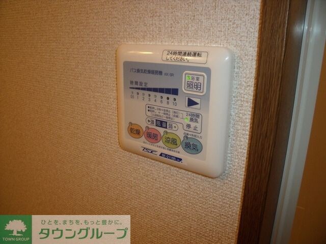 アムール千代田の物件内観写真