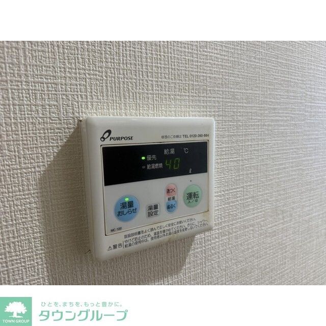 サンフィットS・Kの物件内観写真