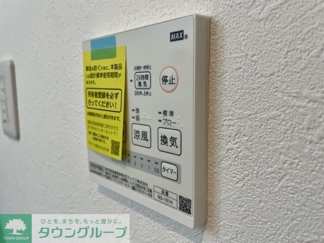 Like松ヶ丘の物件内観写真