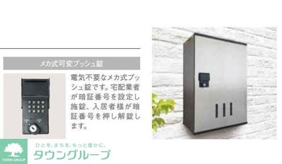 Colza(コルザ)の物件内観写真