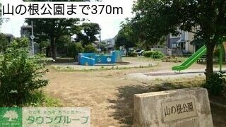 シルフィードIIの物件内観写真