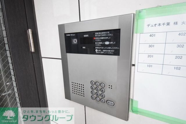 Duo本千葉(デュオ本千葉)の物件内観写真