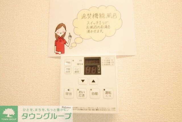 シャンブルKの物件内観写真