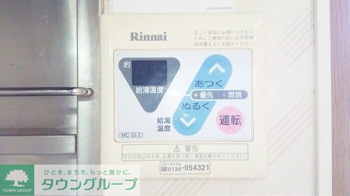 ラフィネート葛城 の物件内観写真