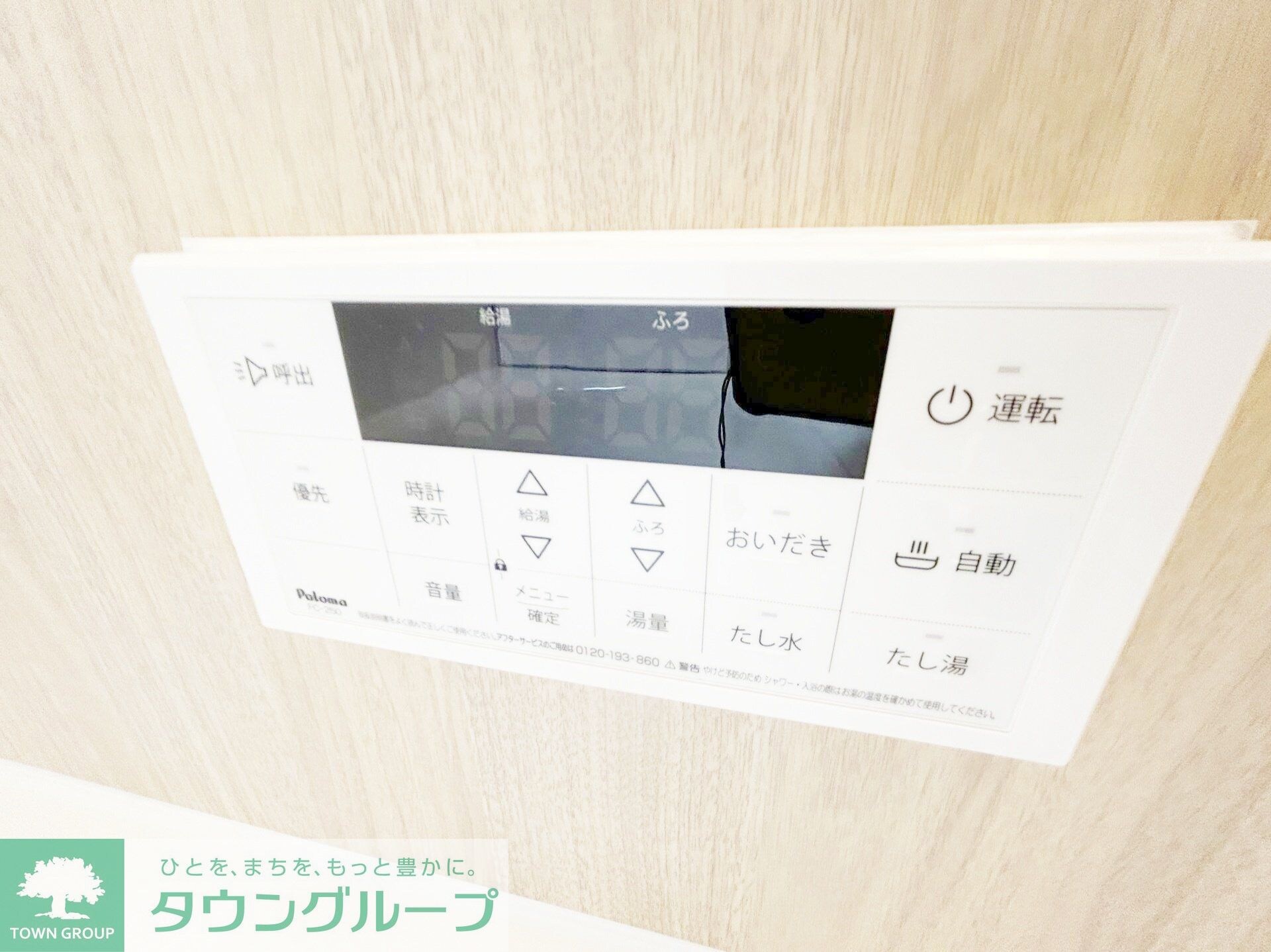 リーブルファイン大森台の物件内観写真